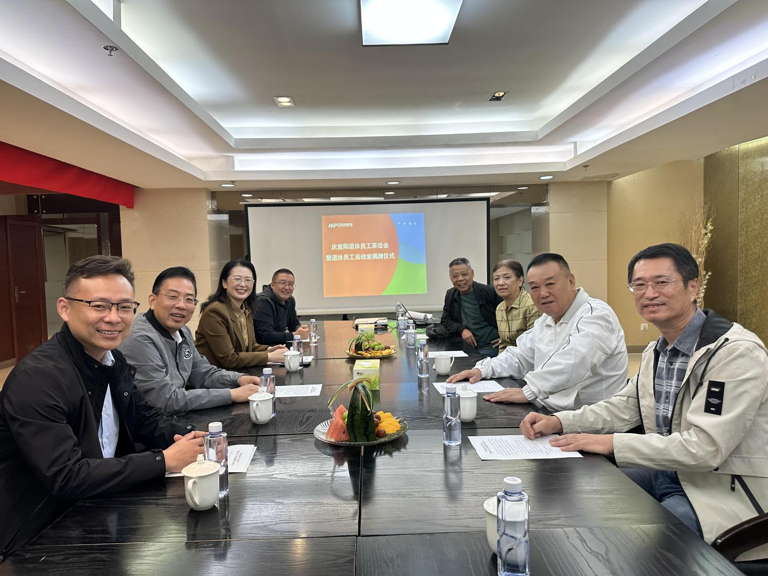 紅沿河公司舉行重陽關(guān)愛退休員工茶話會暨退休員工活動中心揭牌儀式活動